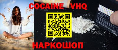 кристаллы Славгород