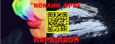 тгк Славянск-на-Кубани