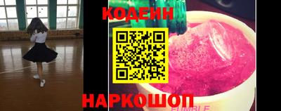 тгк Славянск-на-Кубани