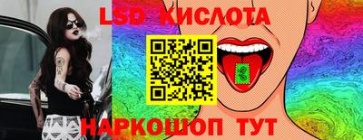 кристаллы Славгород