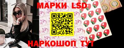 тгк Славянск-на-Кубани