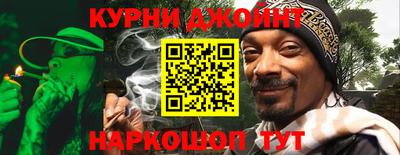 COCAINE Сланцы