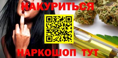 тгк Славянск-на-Кубани
