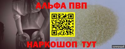 COCAINE Сланцы