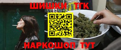 тгк Славянск-на-Кубани