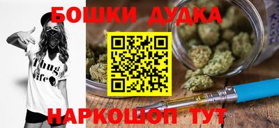 COCAINE Сланцы