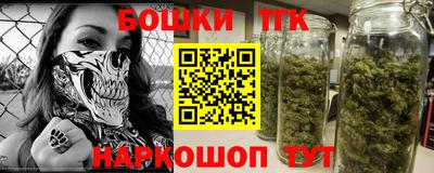 COCAINE Сланцы