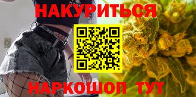 тгк Славянск-на-Кубани