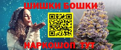 кристаллы Славгород