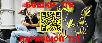 кристаллы Славгород