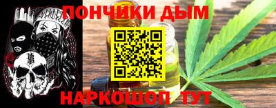 кристаллы Славгород