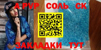 COCAINE Сланцы
