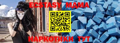 кристаллы Славгород