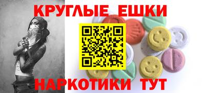 кристаллы Славгород