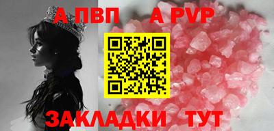 COCAINE Сланцы