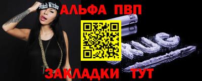 кристаллы Славгород