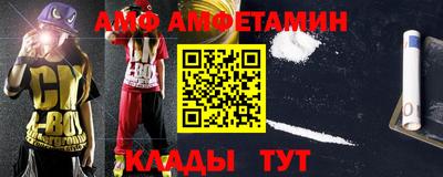 COCAINE Сланцы