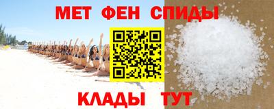 COCAINE Сланцы