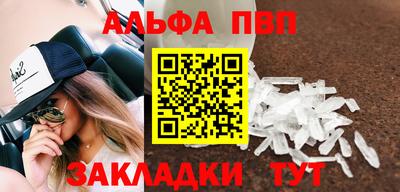 COCAINE Сланцы