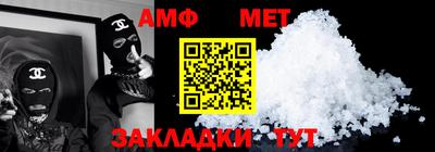 COCAINE Сланцы