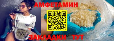 кристаллы Славгород