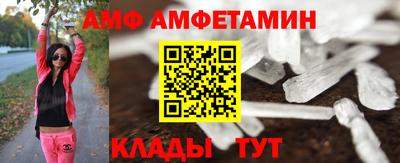 кристаллы Славгород