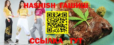 кристаллы Славгород