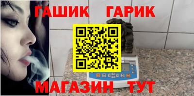 тгк Славянск-на-Кубани