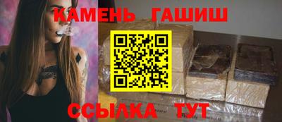 кристаллы Славгород