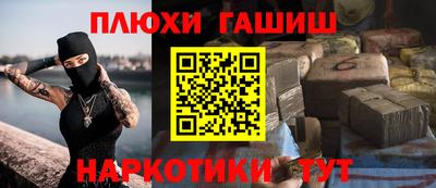 COCAINE Сланцы