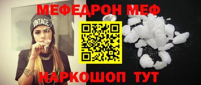 кристаллы Славгород