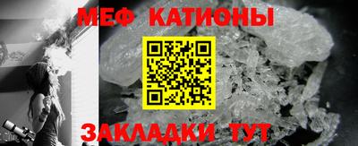 тгк Славянск-на-Кубани