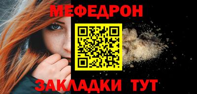 тгк Славянск-на-Кубани
