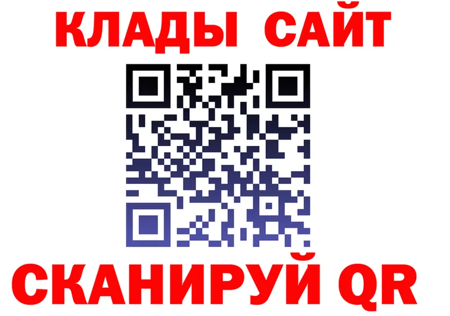 АМФ Розовый зеркало площадка блэк спрут Мончегорск