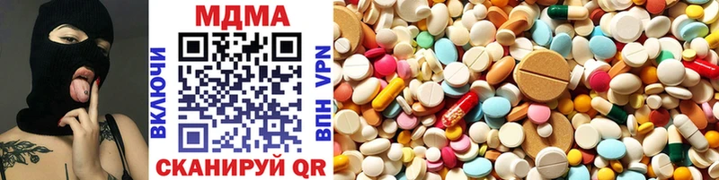 MDMA VHQ хочу Мончегорск