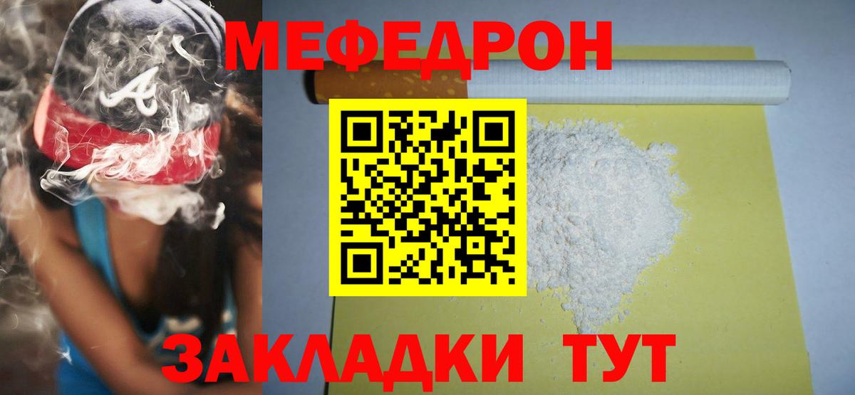 МАРИХУАНА  Вход с VPN  ГАШ  Меф МЯУ МЯУ кристаллы  Cocaine  Мончегорск  ЭКСТАЗИ  Мефедрон  A PVP СОЛЬ  
