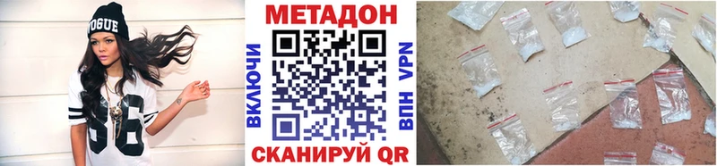 МЕТАДОН methadone  купить наркоту  Мончегорск 