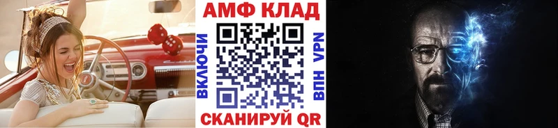 Метамфетамин мет  мега ссылки  Мончегорск  закладки 