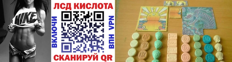 Марки 25I-NBOMe 1,5мг Мончегорск