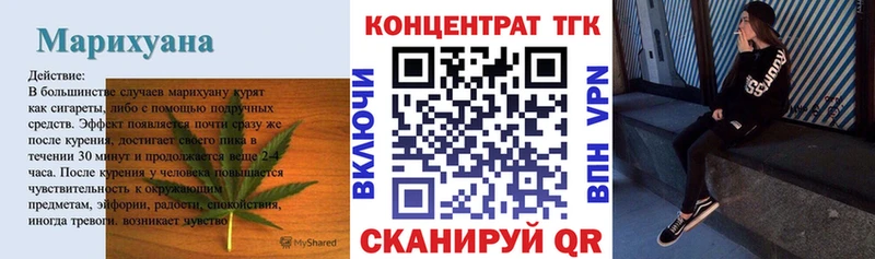 OMG маркетплейс  Мончегорск  Дистиллят ТГК концентрат 