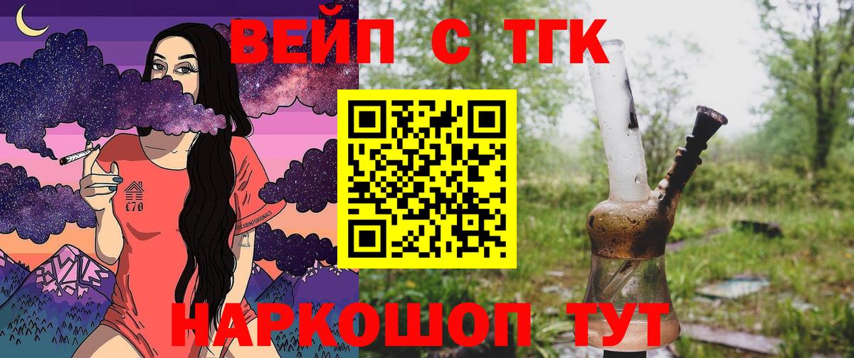Дистиллят ТГК Wax Мончегорск