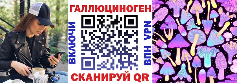 Галлюциногенные грибы Magic Shrooms  Мончегорск 