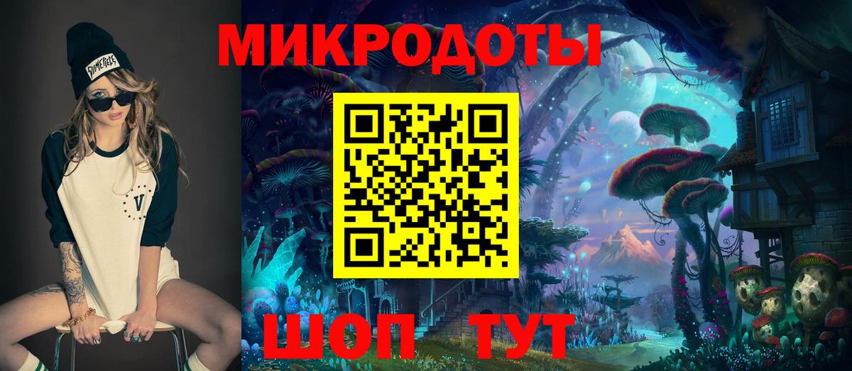 Галлюциногенные грибы MAGIC MUSHROOMS  Вход с VPN  Псилоцибиновые грибы Psilocybe  Мончегорск 